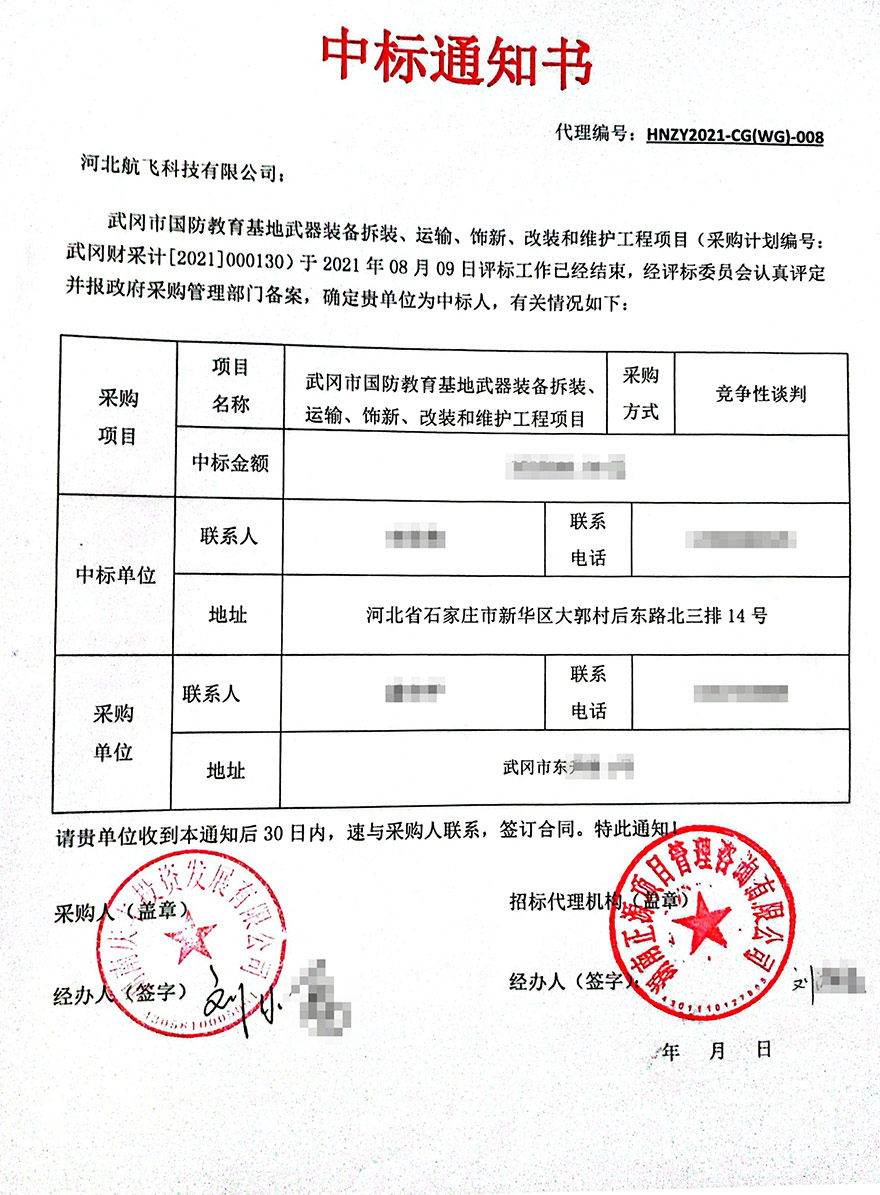 武岡-全民國(guó)防教育基地-殲6 殲7 運(yùn)5 迫擊炮 榴彈炮 加農(nóng)炮 火箭 坦克 裝甲車